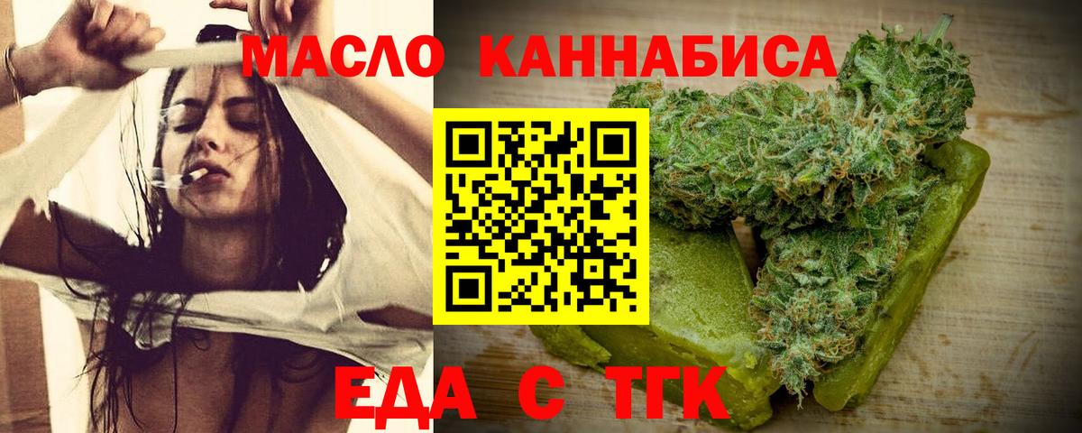 Тейково  Canna-Cookies марихуана  Вход с VPN 