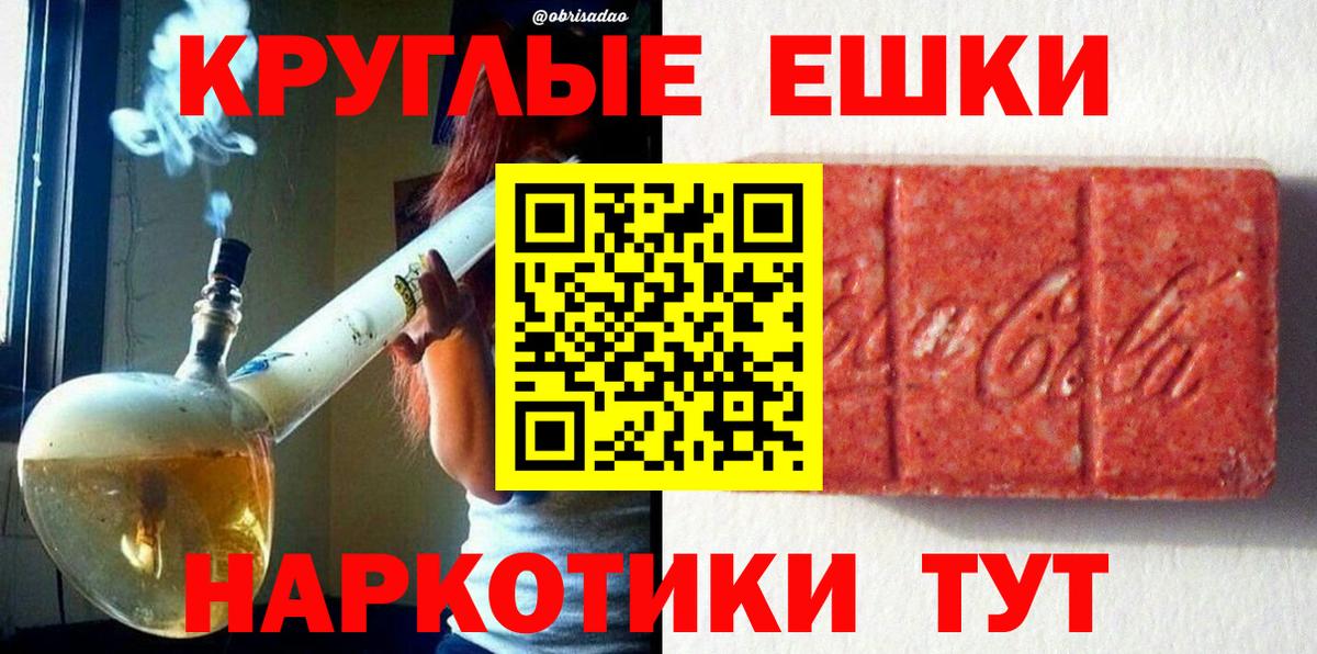 Тейково  Экстази 280 MDMA  Экстази TESLA  ЭКСТАЗИ  Вход с VPN 