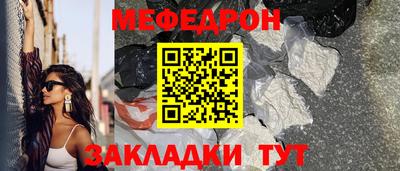 COCAINE Волгодонск