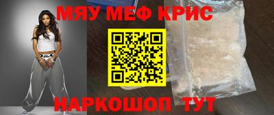 COCAINE Волгодонск