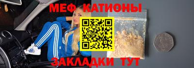 COCAINE Волгодонск