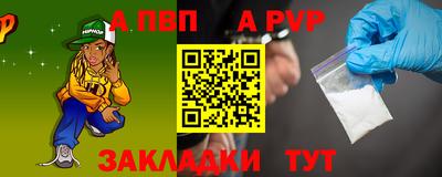 сатива Волжский