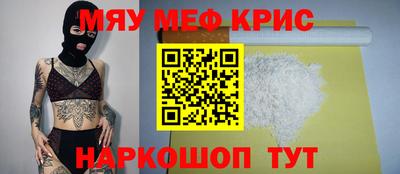 mdma Волжск
