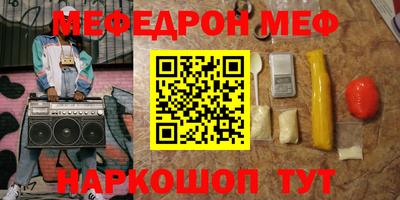 сатива Волжский