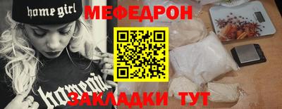 COCAINE Волгодонск