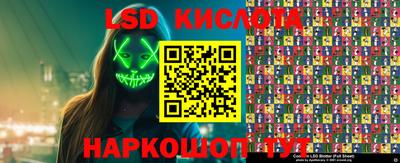 сатива Волжский
