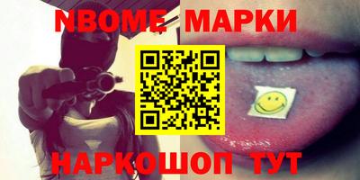 COCAINE Волгодонск