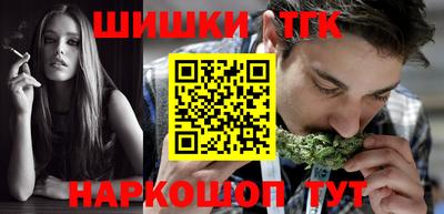 сатива Волжский