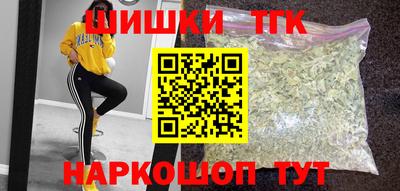 сатива Волжский