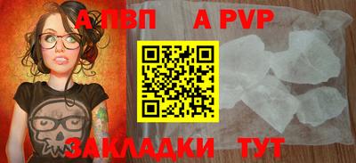 сатива Волжский