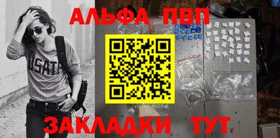 COCAINE Волгодонск