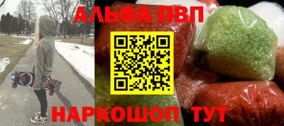 COCAINE Волгодонск