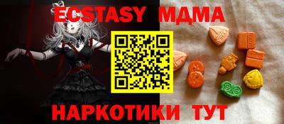 COCAINE Волгодонск