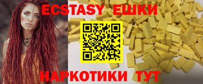 mdma Волжск