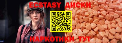 сатива Волжский