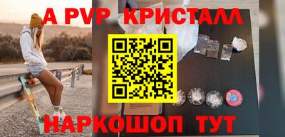 сатива Волжский