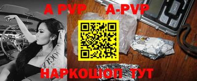 COCAINE Волгодонск