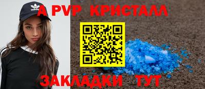 mdma Волжск