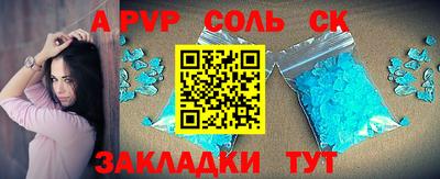 mdma Волжск