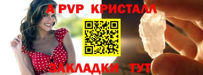 сатива Волжский