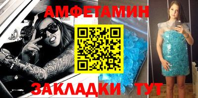 mdma Волжск