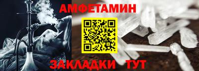 сатива Волжский