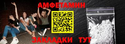 mdma Волжск