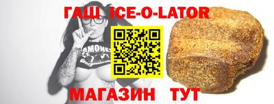 сатива Волжский