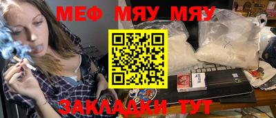 COCAINE Волгодонск