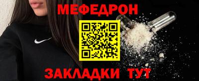 COCAINE Волгодонск
