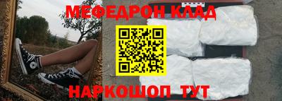 сатива Волжский