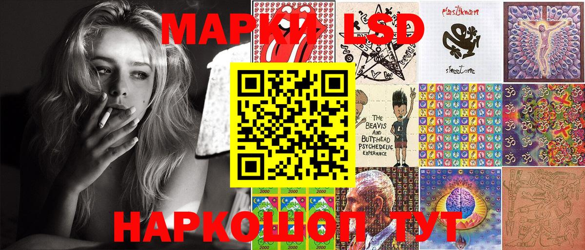 Марки NBOMe 1,5мг  Марки N-bome  Тейково  Вход с VPN 