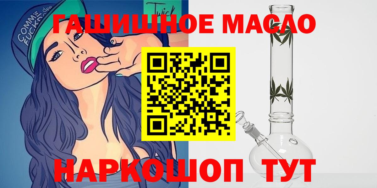 Дистиллят ТГК вейп Тейково