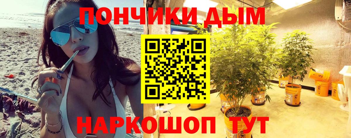 Бошки Шишки OG Kush  Конопля сатива  Тейково  Вход с VPN  Каннабис марихуана 